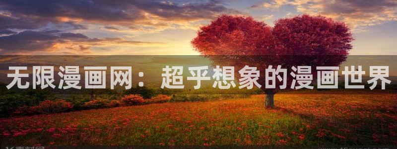 韩漫漫画《蛇窟》全集：无限漫画网：超乎想象的漫画世界